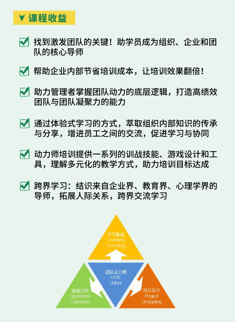 副本_副本_企业银行求职招聘社会招聘长图海报-(9)_03.png