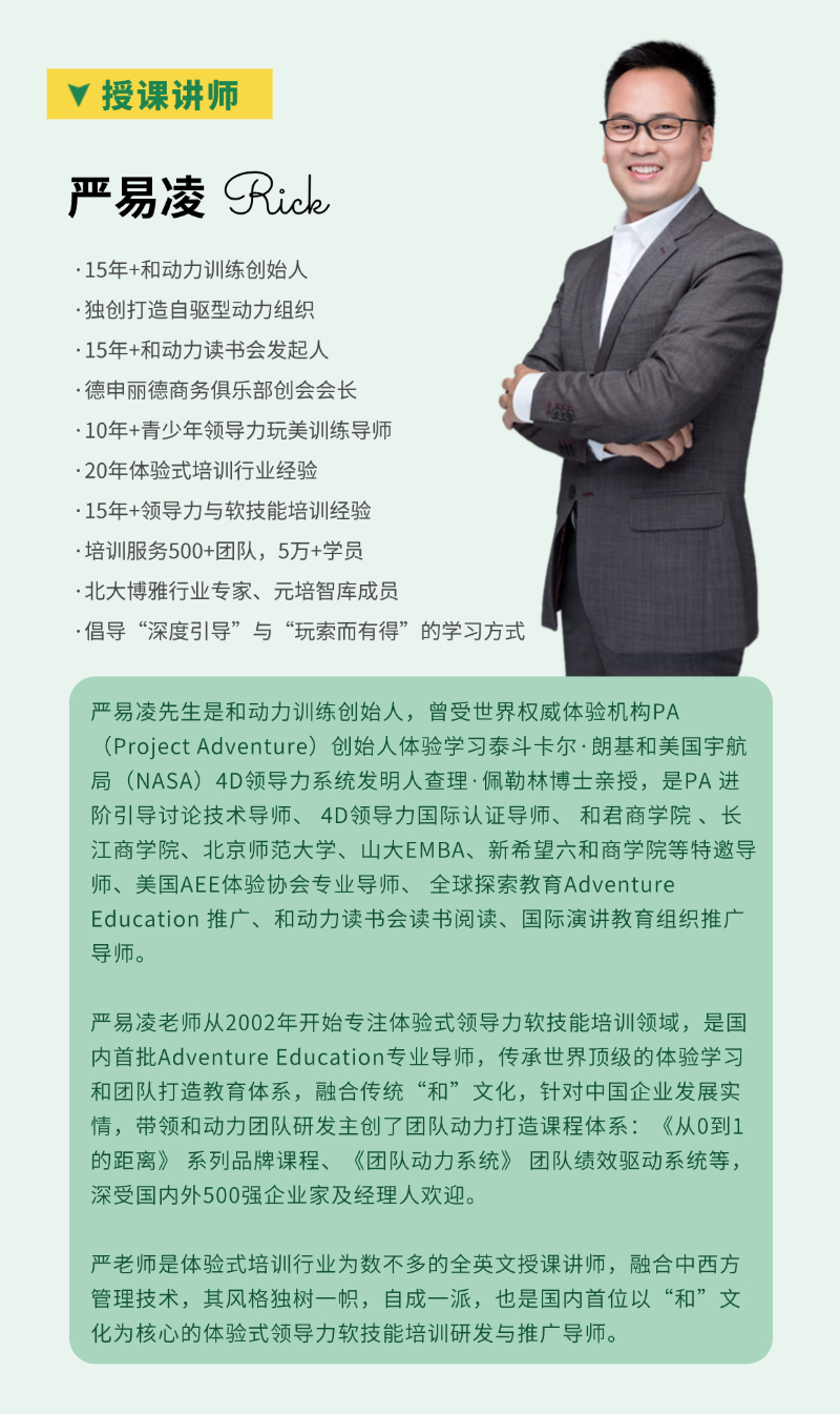 副本_副本_企业银行求职招聘社会招聘长图海报-(9)_04.png